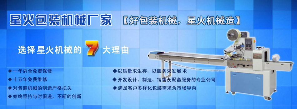 ѡǻ𱱾װ豸7